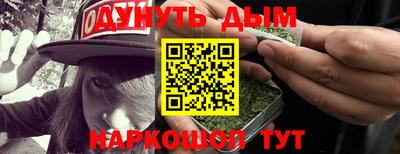 меф Шебекино