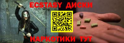 тгк Шахты