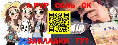 сатива Ярославль
