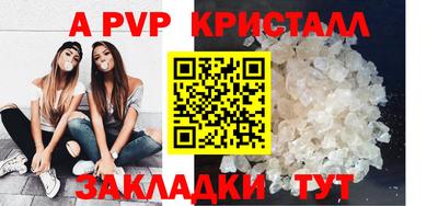 меф Шебекино