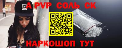 сатива Ярославль