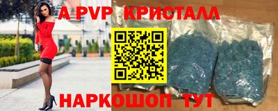 сатива Ярославль