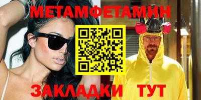 героин Янаул