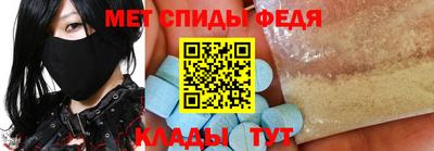 прущий лед Шелехов