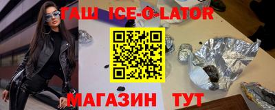 героин Янаул