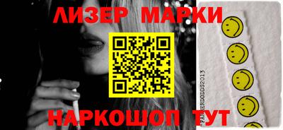 мет Ярцево