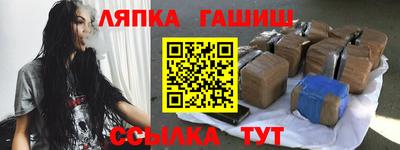 меф Шебекино