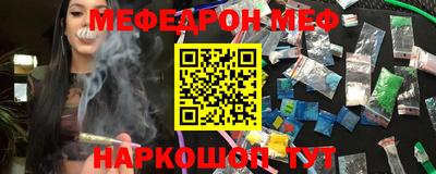 тгк Шахты
