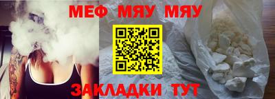 героин Янаул