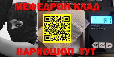 тгк Шахты
