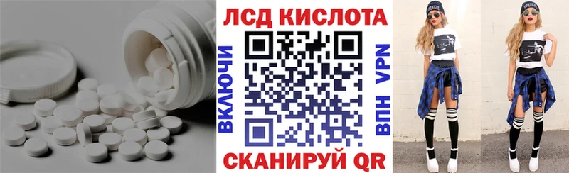 Лсд 25 экстази ecstasy  где купить наркоту  Ногинск 