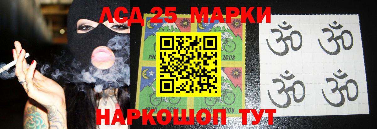 Лсд 25 экстази кислота  Вход с VPN  Ногинск  Лсд 25 экстази ecstasy 