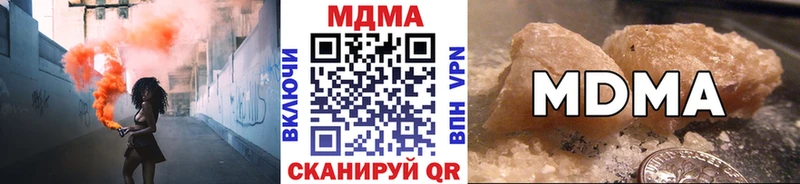 блэк спрут как войти  Ногинск  МДМА crystal 