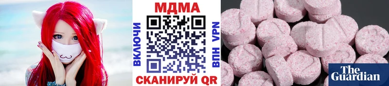 MDMA crystal Ногинск