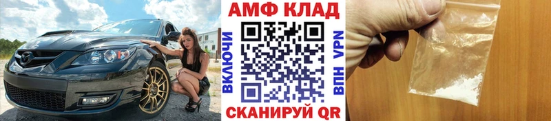 купить наркотики сайты  Ногинск  Метамфетамин Methamphetamine 