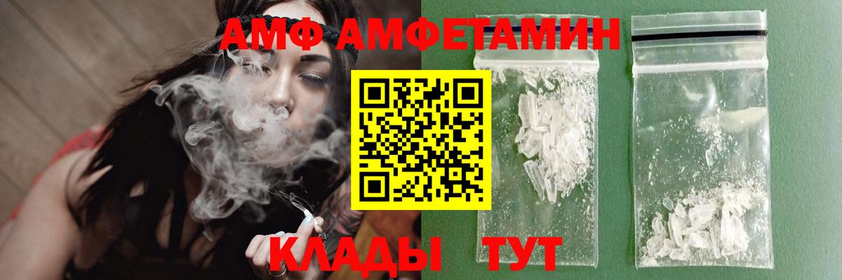 Ногинск  МЕТАМФЕТАМИН Декстрометамфетамин 99.9%  МЕТАМФЕТАМИН  Вход с VPN 