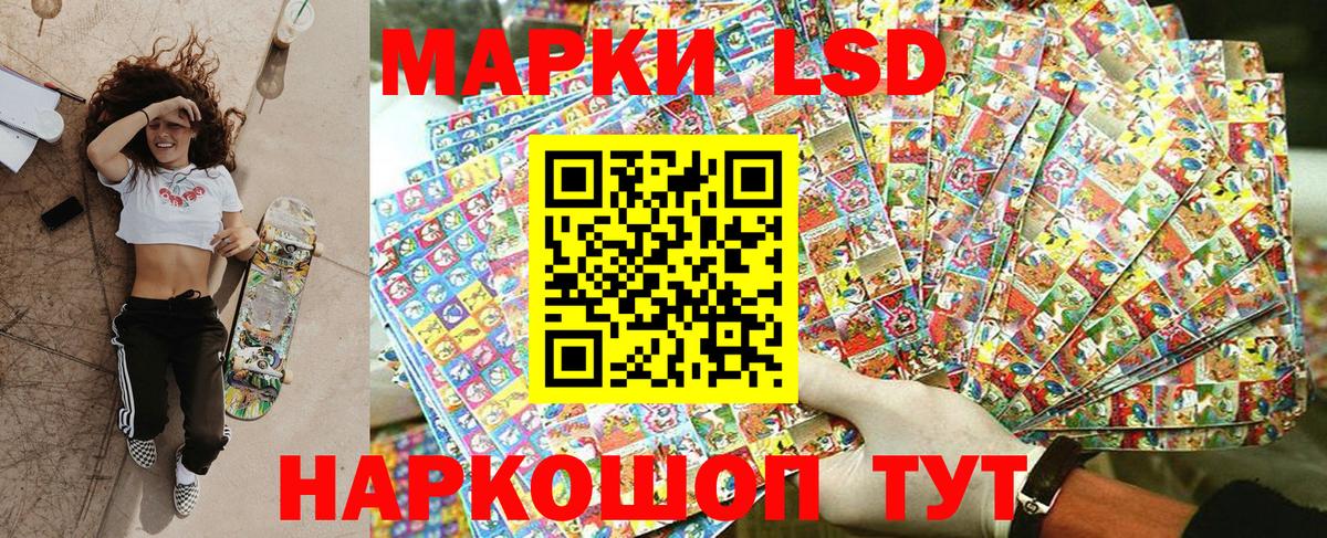 Марки NBOMe 1500мкг  наркотики  Ногинск  Вход с VPN 