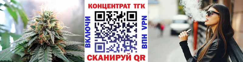 Дистиллят ТГК жижа Ногинск